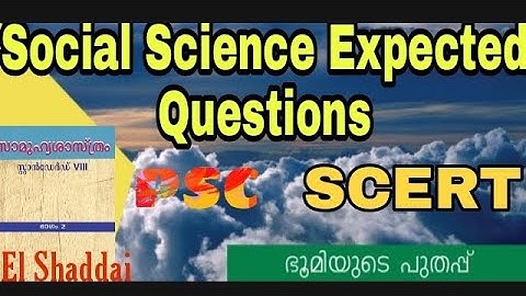 Social Science 8th standard.Part 2.SCERT Syllabus.K TET, HSA, PSC.ഭൂമിയുടെ പുതപ്പ്.December 23, 2020