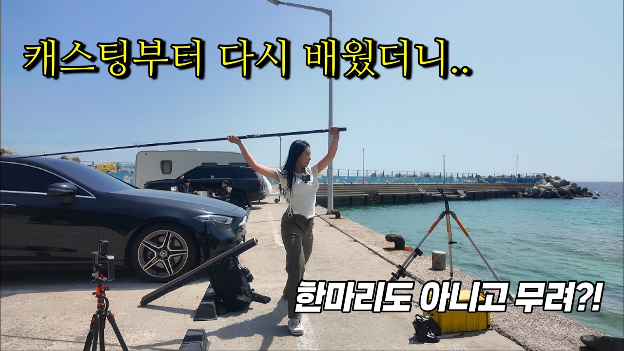 캐스팅을 알려주겠다고 어떤 분이 찾아오셨어요...그런데?!