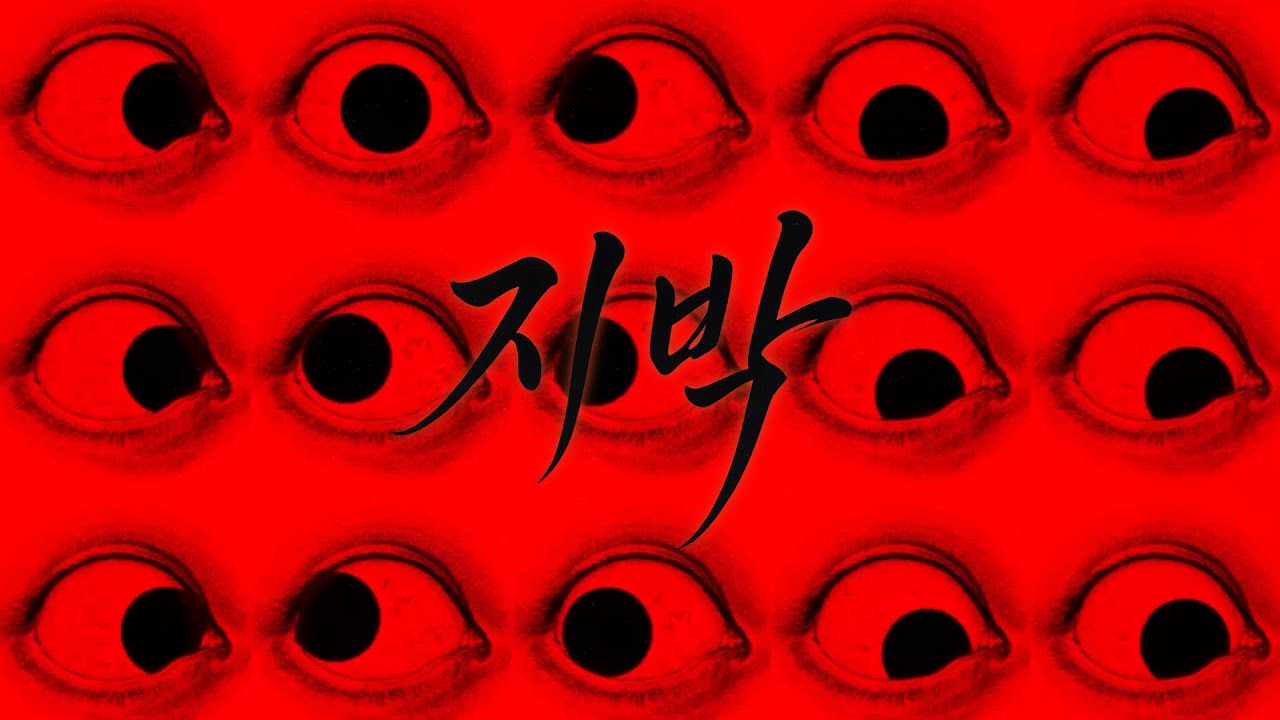 [ 안예은 - 지박 / Cover by. E_Long ] 