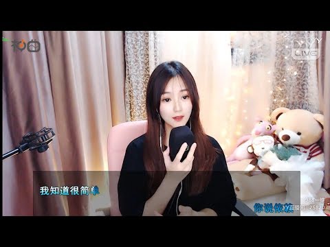 一维 – 彩虹 - YY神曲