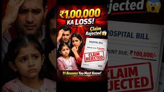 Claim Rejected? ₹1,00,000 Ka Loss! 11 Health Insurance Mistakes You Must Know | Mister Policy