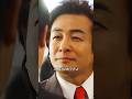 半沢の宿敵・黒崎が証券会社にまで乗り込んできた!やり方は相変わらずだ!#clips #highlights #shorts