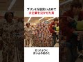 プリンを1万個買い占めて大企業を泣かせた男