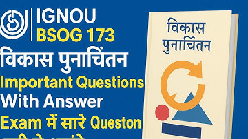 BSOG 173 Important Questions | BSOG 173 Sample Paper | BSOG 173 Previous year Questions