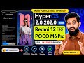 Redmi 12 5G, POCO M6 Pro HyperOS 2.0.202.0 India Public Update Released, Full Features Review,Change