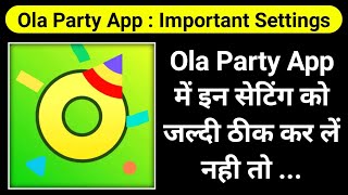 जल्दी करो!...Ola Party ki yeh setting ko jaldi thik kar lo|Ola Party App Setting|Ola Party Settings| screenshot 3