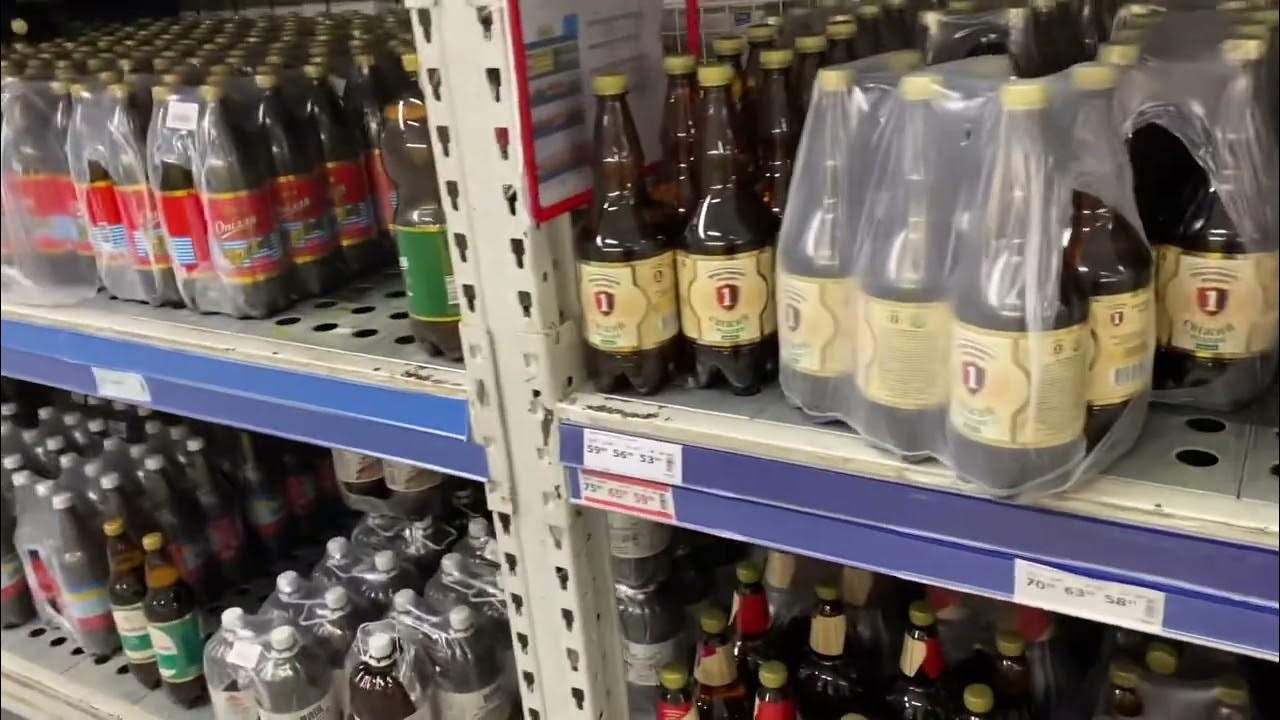 ПИВО в магазині МЕТРО - YouTube