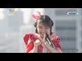 230805 Luce Twinkle Wink skystage