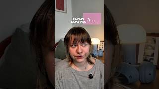 блог про ((не))идеальное материнство