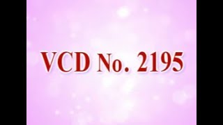 Vcd 2195