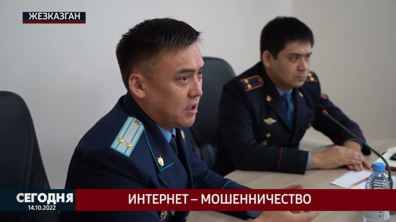 Интернет мошенничество