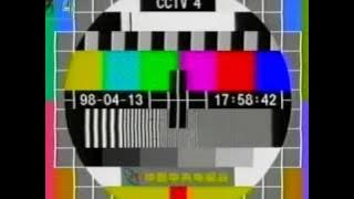 China Central Television CCTV4 Start-Up (13-04-1998) Testcard Philips PM5544