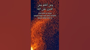 a part of surah anam(سوره انعام)       #surah_al_anam #al_anam #islamicshort #سوره_الانعام #الانعام