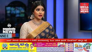 ನೇತ್ರಾವತಿ ಒಡಲು ಒಣಗುವ ಭೀತಿ, ವೈಜ್ಞಾನಿಕ ವರದಿ ಬಿಡುಗಡೆಗೆ ಎಎಪಿ ಆಗ್ರಹ!