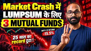 3 Mutual Funds To Invest Lumpsum In Market Crash! Best Mutual Funds for Lumpsum