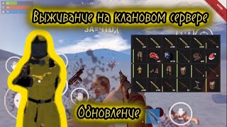 :     |   |  |    | Oxide survival island