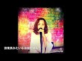 門あさ美さんの「香港クルーズ」を歌ってみました🎵