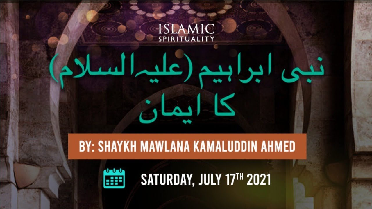 Nabi Ibrahim (AS) ka Eman