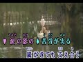    祝い川         松前ひろ子&amp;三山ひろし