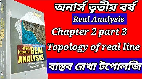Real Analysis//chapter 2 part 3// topology of real line//Honours 3rd year.