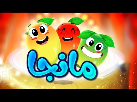Mango - Bulbul TV