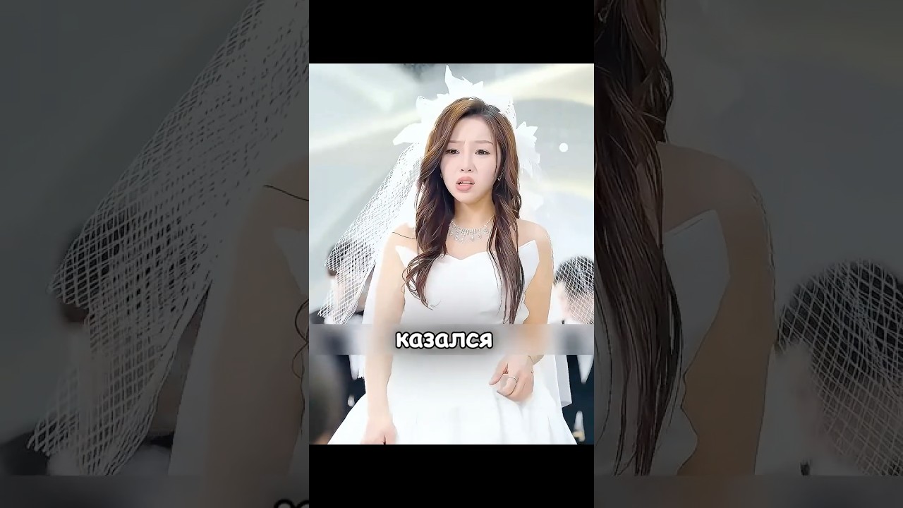 Её назвали монстром на собственной свадьбе 😱 