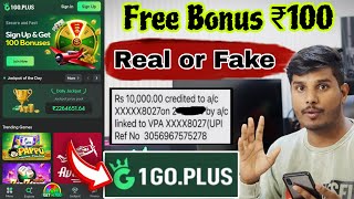 1go.plus game real or fake | 1 go plus game | 1 go plus | 1go.plus game | 1 go plus game kaise khele screenshot 5