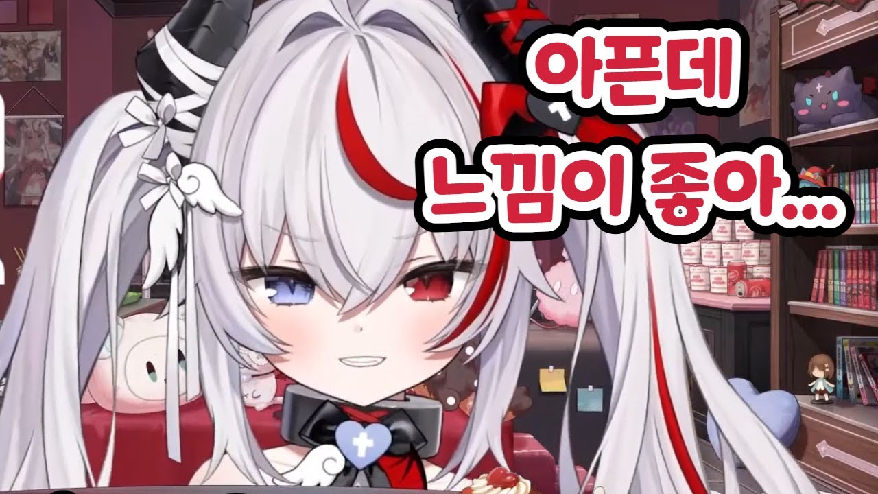 그런 성향이 있었구나