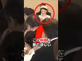 乾杯の儀式で“やらかし”…紀子様の所作に国民がザワついた理由#shorts #皇室 #天皇陛下 #雅子様 #愛子様 #紀子様 #宴会の儀 #乾杯マナー #所作の乱れ #皇室儀礼
