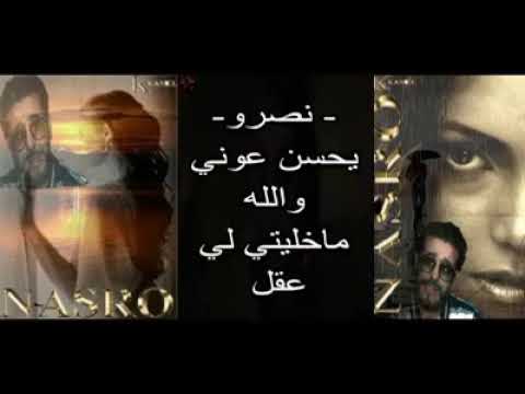 يا المخلوقة عشقي فيك انفيني