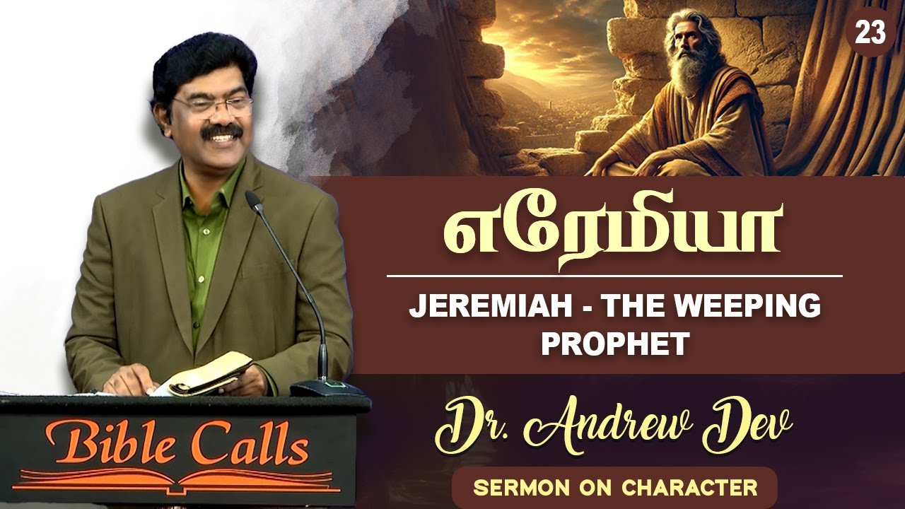 Jeremiah - The Weeping Prophet | எரேமியா - Dr. Andrew Dev