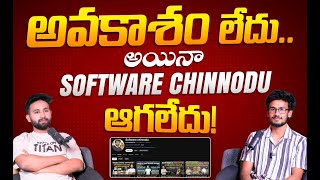 Software Chinnodu Interview Promo | Telugu Celebrity Interviews | Anchor Rohan | SocialPost TV screenshot 5