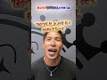 【素潜り】長く息止めできない人の特徴3選