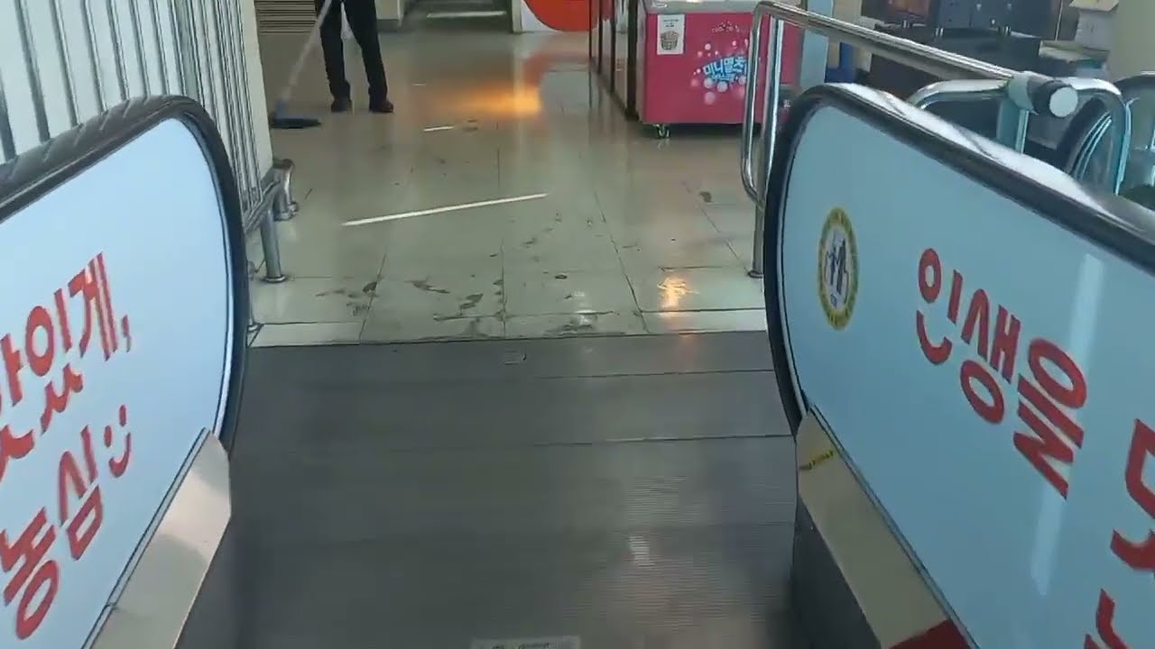 부산 남천동 메가마트 남천점 무빙워크 moving walk 1층에서 5층으로 오르막 답사기