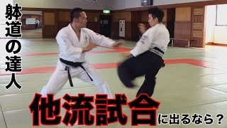 【Tetsuji Nakano】Tai Do expert fought under the Keiten Aijin rule, his movement was on another level.