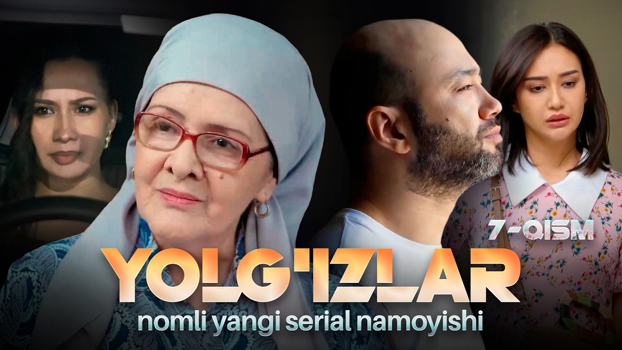 Yolg'izlar (7-qism) (o'zbek film)