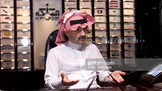 HRH prince Waleed Bin Talal Office and Life لَين شَكَرْتُمْ لَأَزِيدَنَّكُمْ