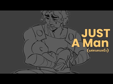 【Dantehill】Just a Man (แค่คนคนหนึ่ง) - EPIC: The Musical | Thai Ver.