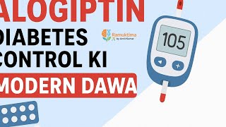 Alogliptin uses | Alogliptin 25mg | Alogliptin kya h | Diabetes ki Dawa | #Ramuktima #shorts