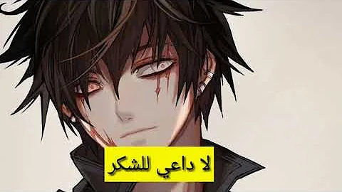 تخيل صوتي حبيبك الياباني Mp3
