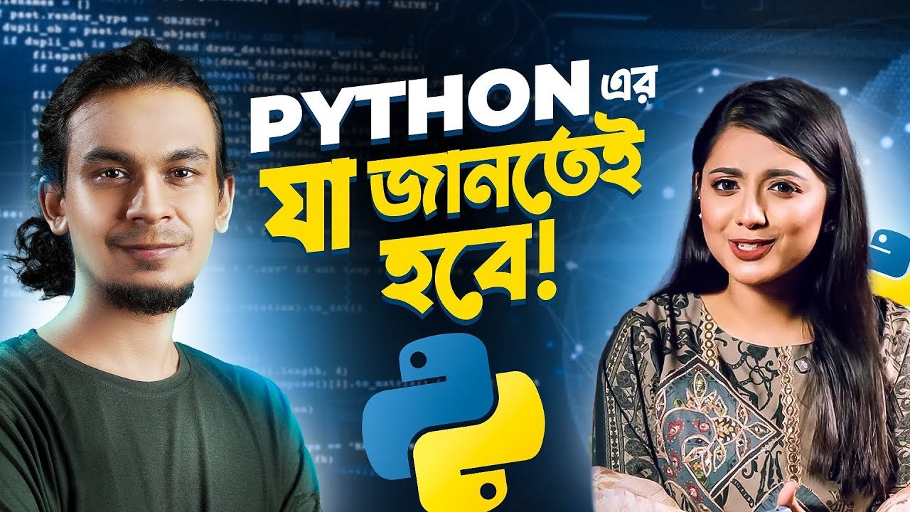 Python দিয়ে Programming | Course Launching LIVE | Niamul Hasan | Tama ...