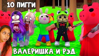 : 10  !!     SIM  100   | 100 Piggy roblox |  #3