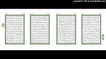 موقع القران يوميا | الجزء 3 | الربع 5 | القارئ: محمود علي البنا