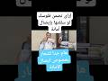 ازاى تضمن حقك بإيصال الأمانة طريقة كتابة ايصال الأمانة ثغرات ايصال الأمانة ايصال الأمانة علي بياض ازاى تضمن حقك بإيصال الأمانة طريقة كتابة ايصال الأمانة ثغرات ايصال الأمانة ايصال الأمانة علي بياض