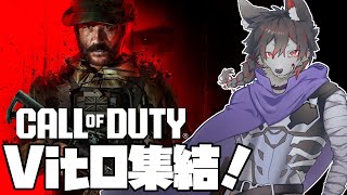 【CoD:MW3】いよいよ来たぜマルチ！VitO活動日記１【ケモV】