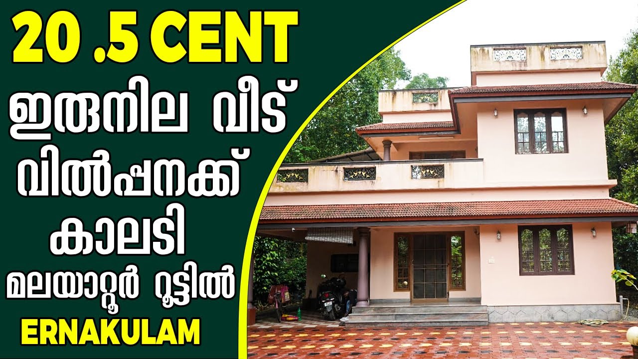 Resale House Sale In Kalady Malayattoor Route Ernakulam | Owner 8943 43 01 01