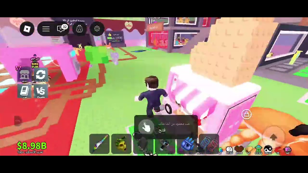 ١٤ فبراير ٢٠٢٦