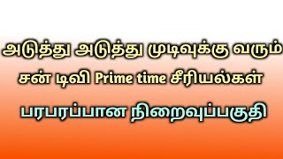 Sun Tv Famous Prime Time Serial Climax  Back To Back Serials Climax Soon  mindexpandertv 