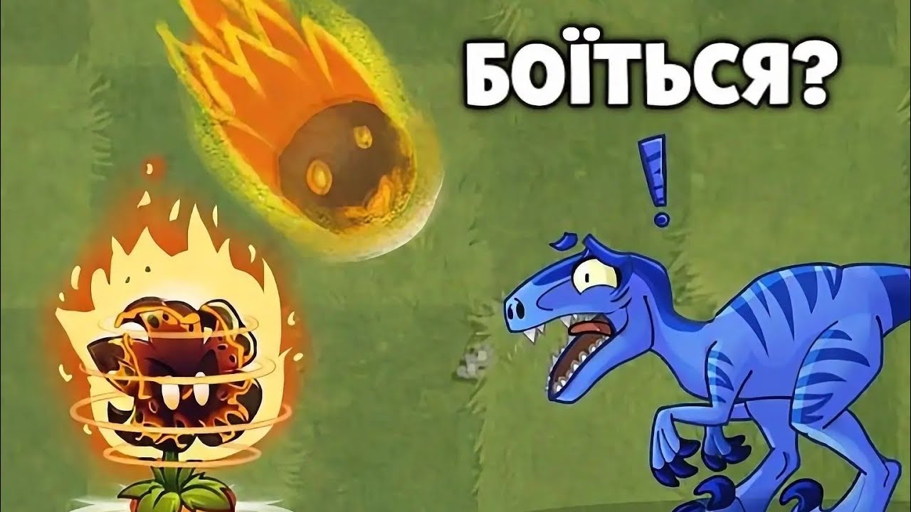 Факт Про Кожну Рослину • Plants Vs Zombies 2 • Частина 5