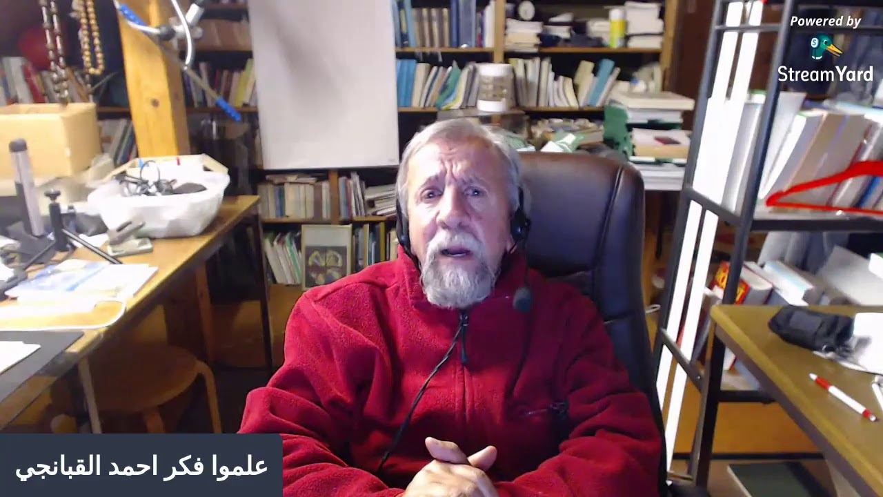 علموا فكر احمد القبانجي